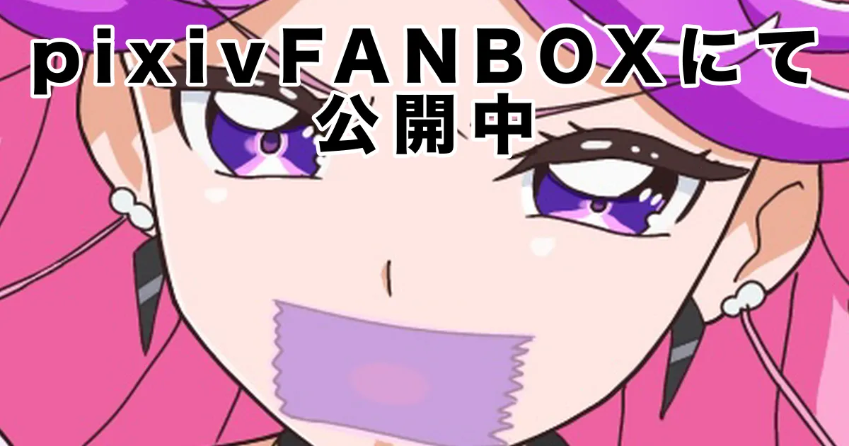 スカル page 2 full