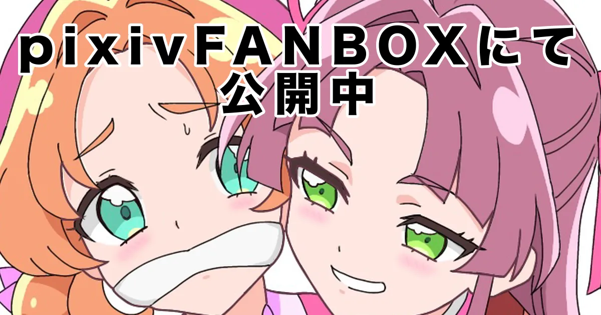 スカル page 4 full