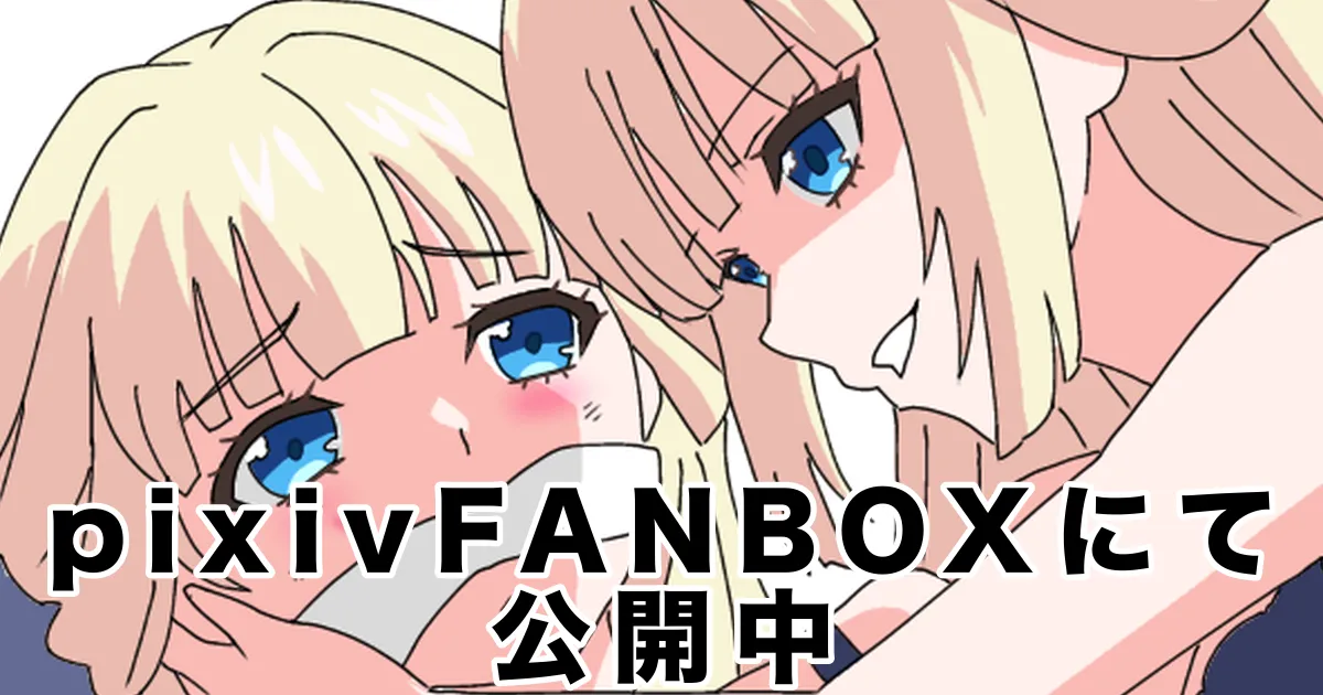 スカル page 9 full