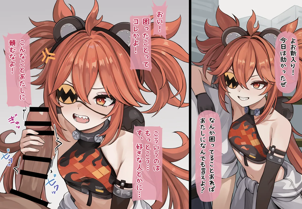 イチャラブしたいクレタ page 1 full