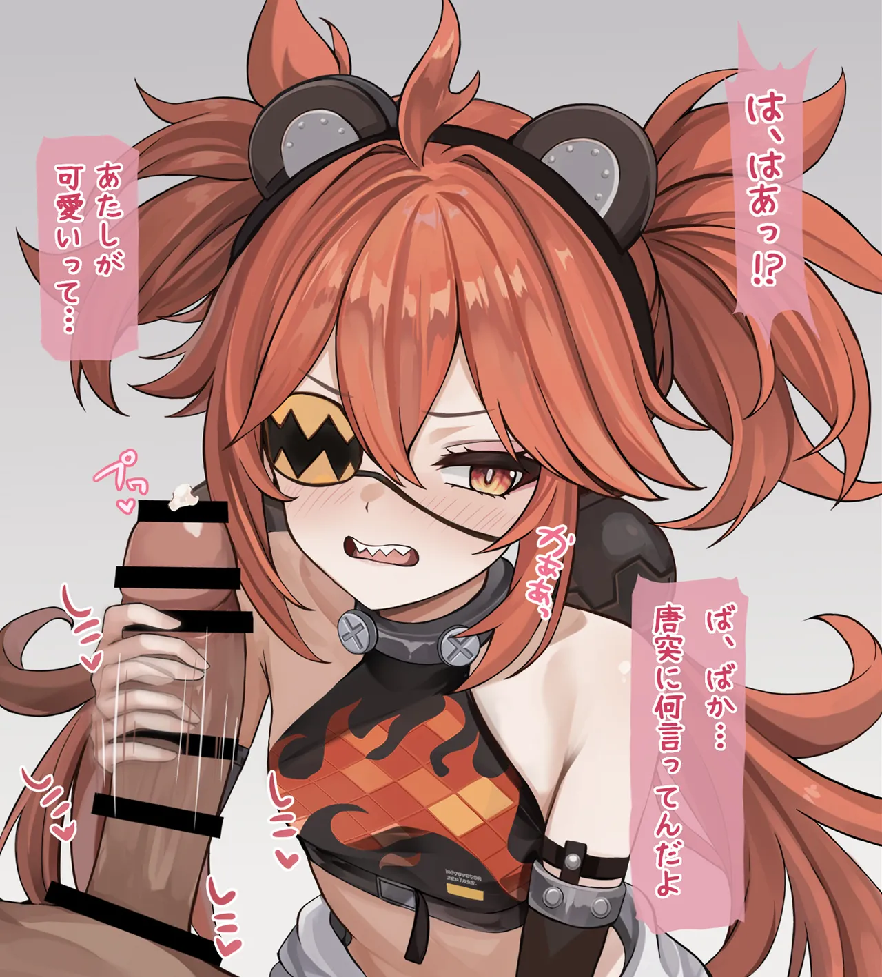 イチャラブしたいクレタ page 2 full