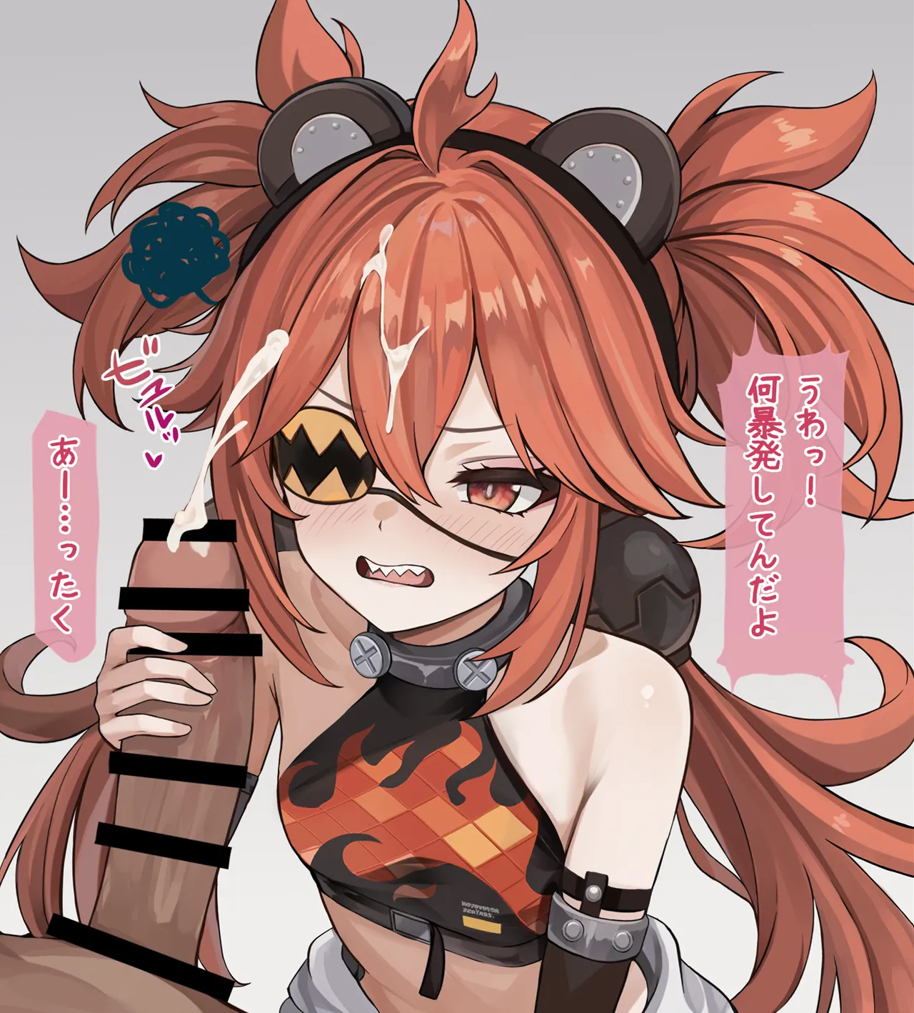 イチャラブしたいクレタ page 3 full