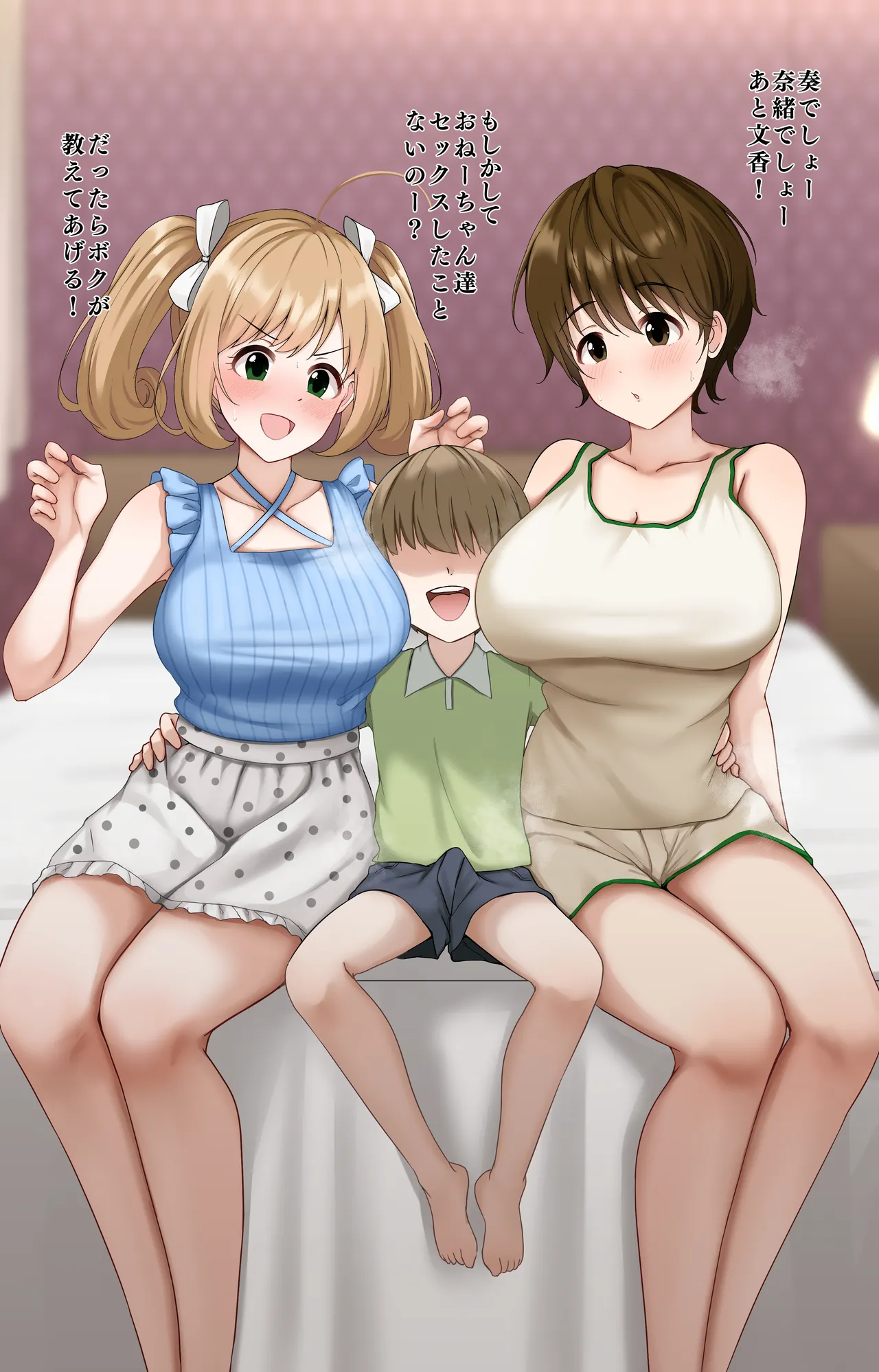 処女損失する佐藤 page 3 full