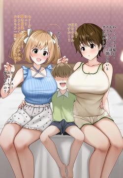 処女損失する佐藤