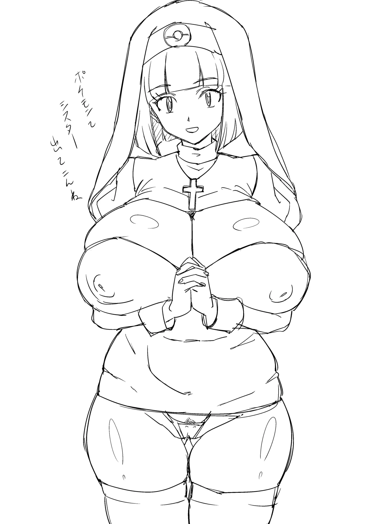 三月悟郎 page 10 full