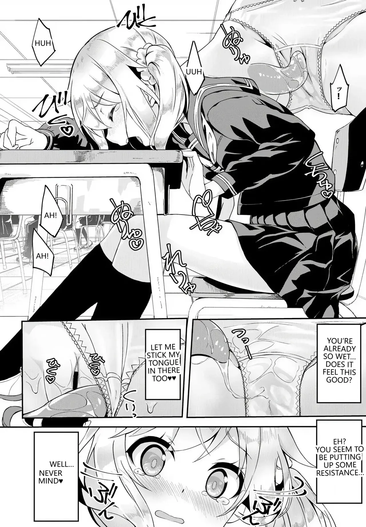 Skirt no Naka wa Fantasy - Fantasy in the skirt page 6 full