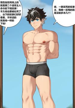 查理曼 R18G 重口，内含血腥内容，谨慎进入