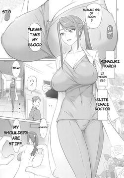 ADULT CURE AQUA "Ver.Karen" Otona no Hanashi