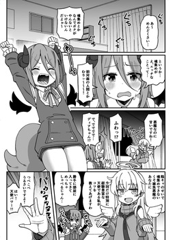 Shinnen Akemashita Omedetou Gozaimasu