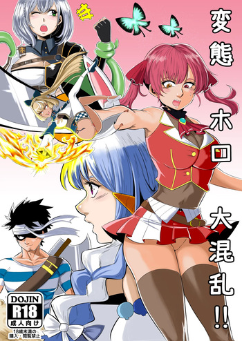 Pervert Holo Havoc cover