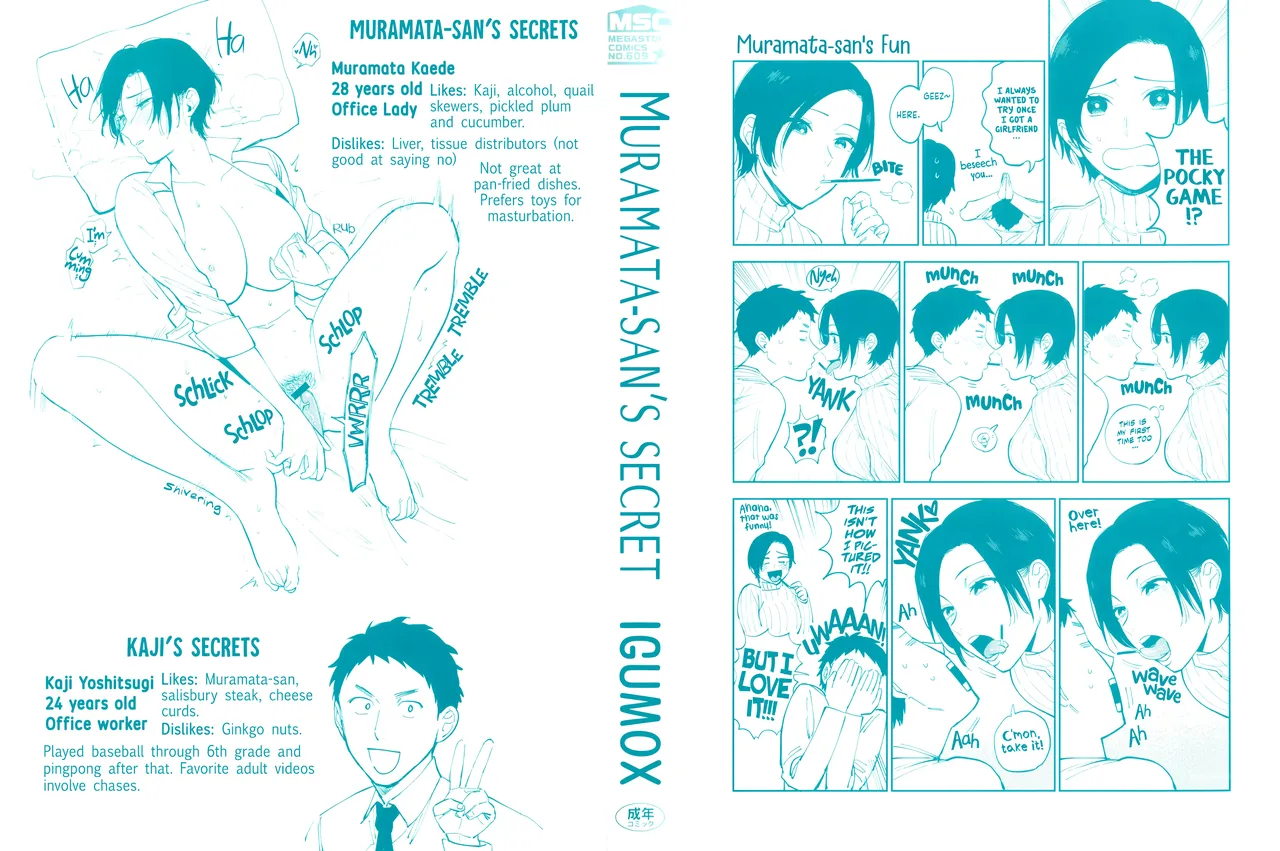 Igumox - Muramata-san no Himitsu &amp; Aijou - Muramata-san's Secret &amp; Affection COMPLETE page 2 full