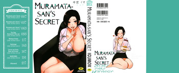 Igumox - Muramata-san no Himitsu &amp; Aijou - Muramata-san's Secret &amp; Affection COMPLETE cover