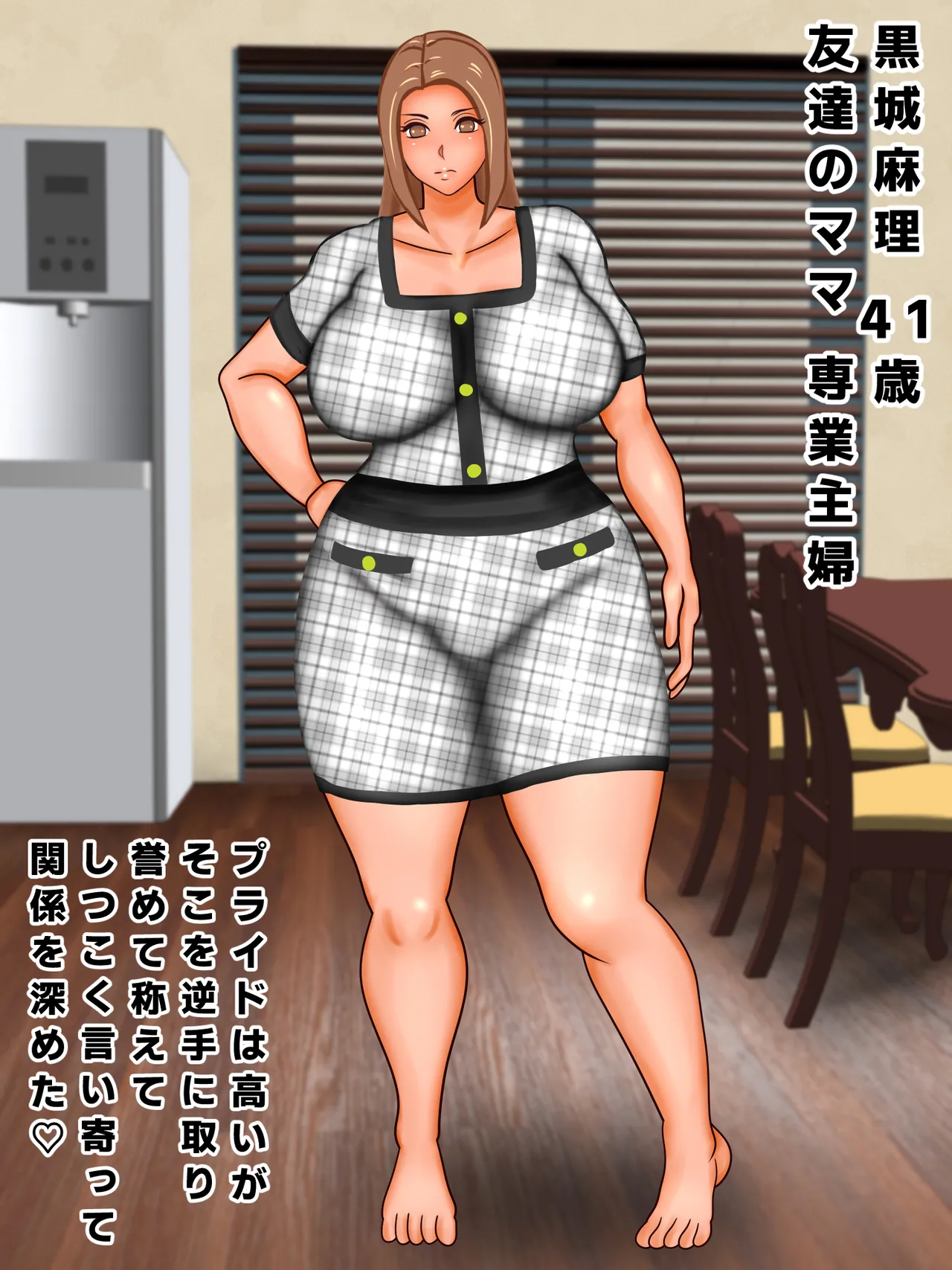 Tomodachi mama ga muda ke shori shi tenakattanode kosuri tsukete bukkakete futatsu no ana ni naka dashi kinen satsuei shite yatta page 5 full