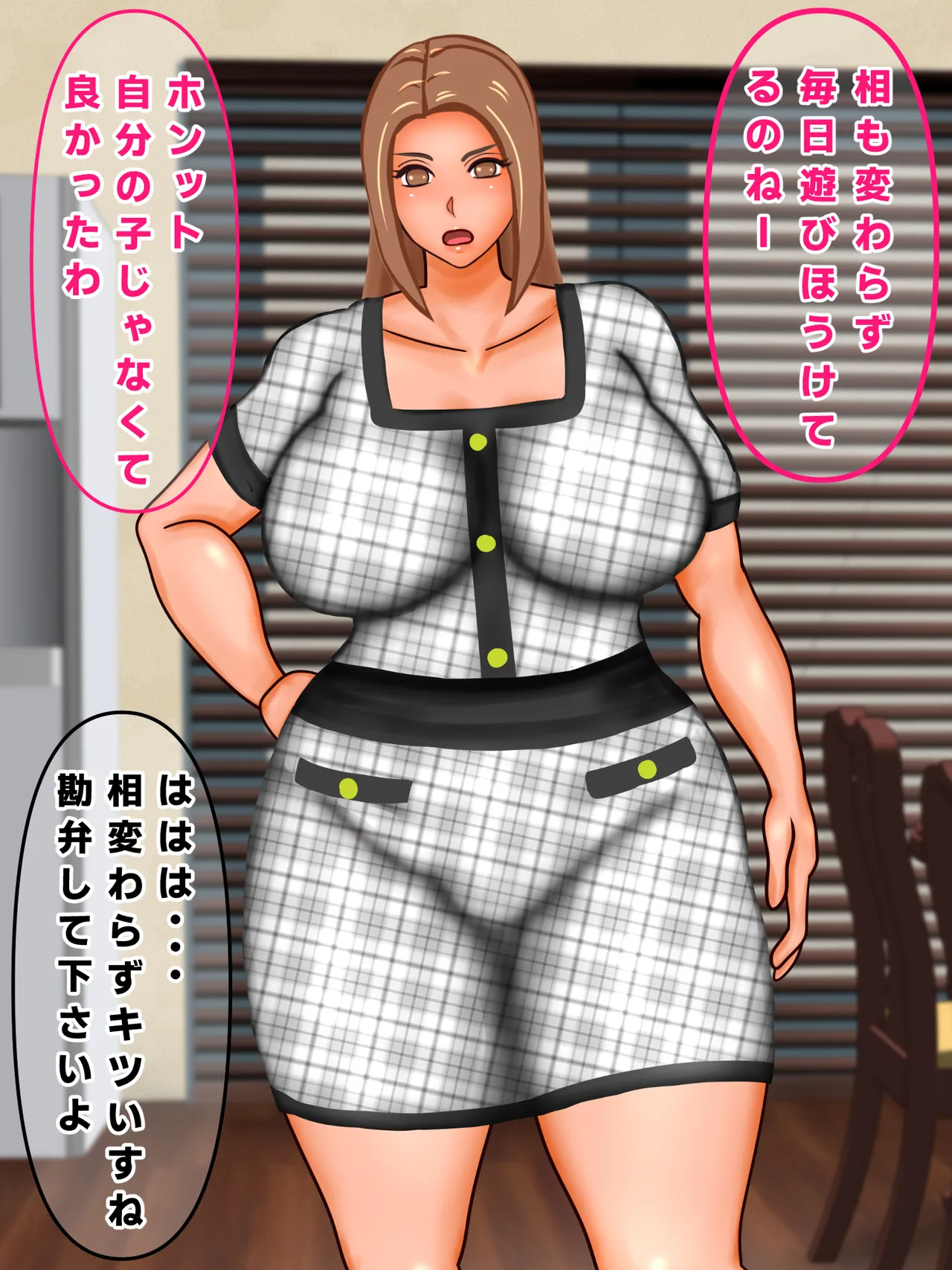 Tomodachi mama ga muda ke shori shi tenakattanode kosuri tsukete bukkakete futatsu no ana ni naka dashi kinen satsuei shite yatta page 6 full