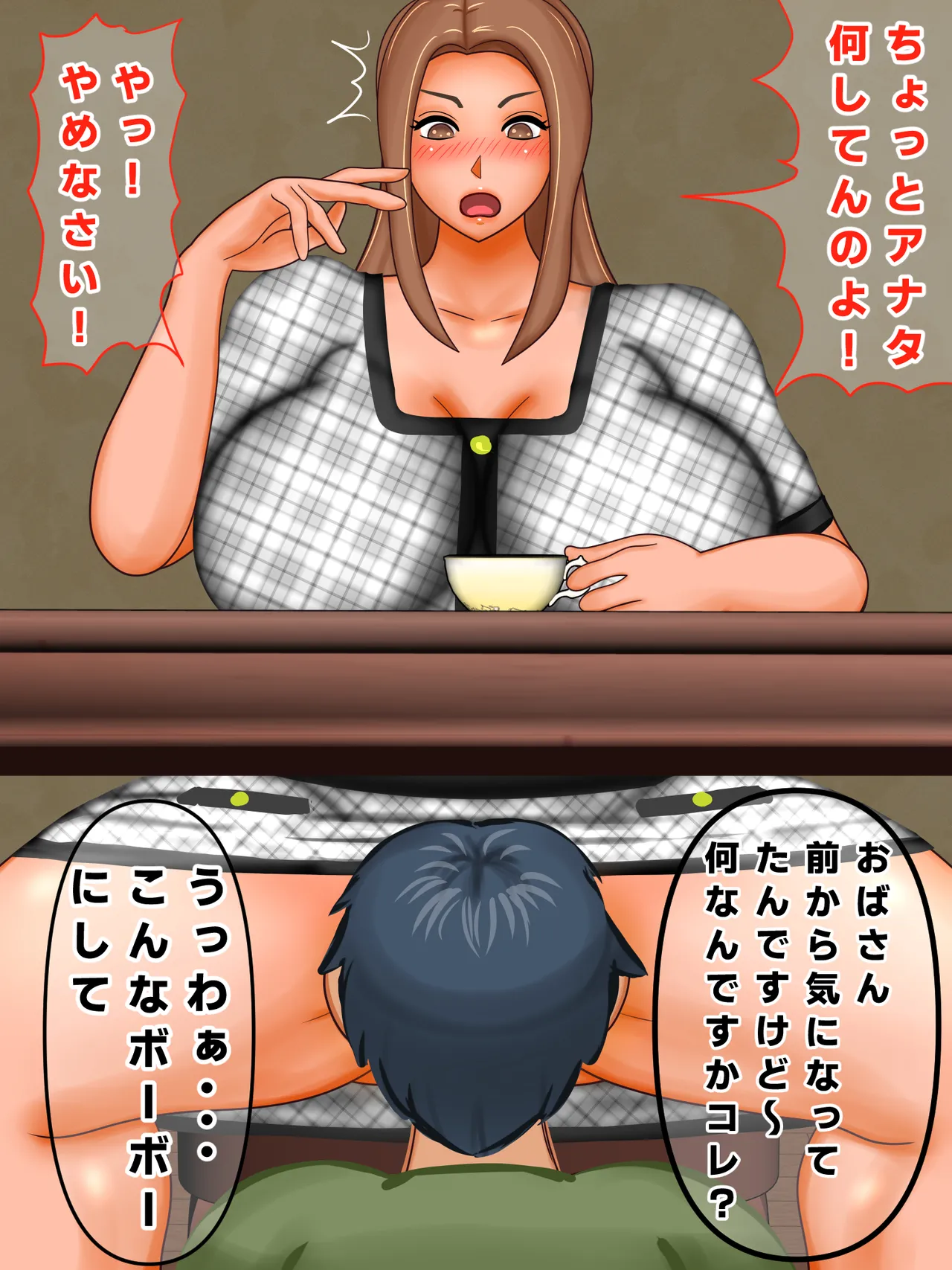 Tomodachi mama ga muda ke shori shi tenakattanode kosuri tsukete bukkakete futatsu no ana ni naka dashi kinen satsuei shite yatta page 8 full