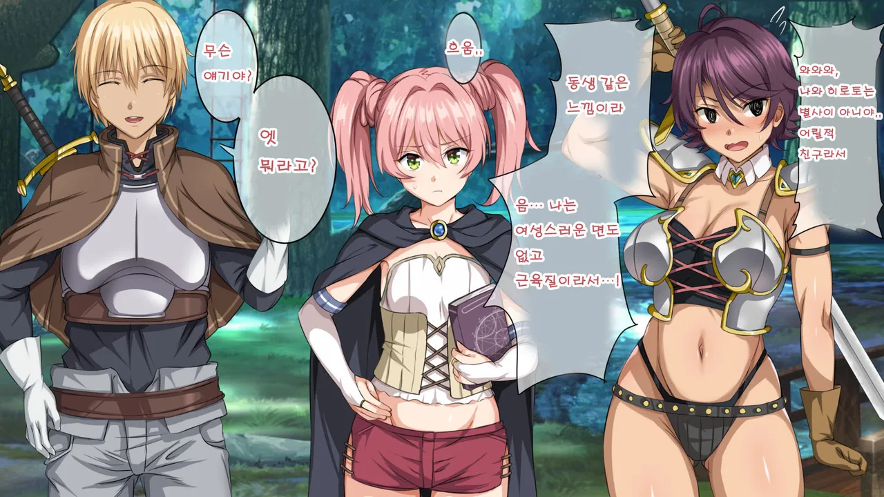 Mamono no Nie 2 ~Ishu no Ko o Haranda Boukensha-tachi~ | 마물의 희생양 2 ~괴물의 새끼를 임신한 모험가들~ page 10 full