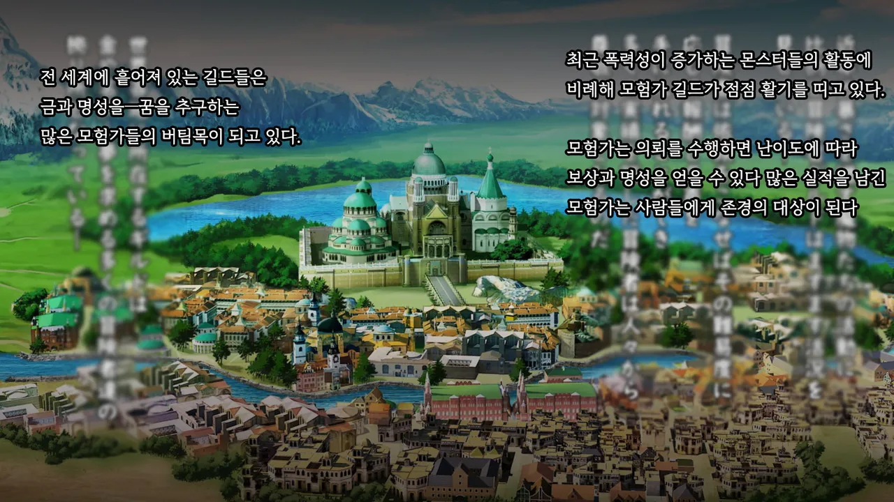 Mamono no Nie 2 ~Ishu no Ko o Haranda Boukensha-tachi~ | 마물의 희생양 2 ~괴물의 새끼를 임신한 모험가들~ page 2 full