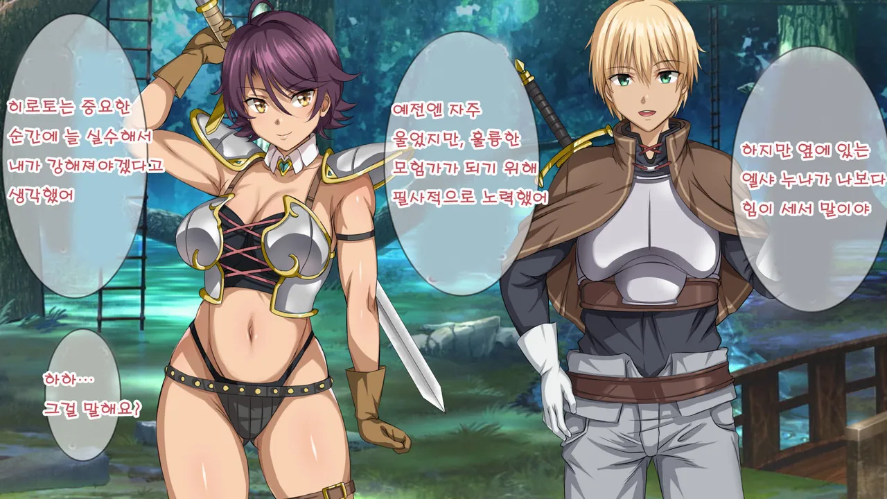 Mamono no Nie 2 ~Ishu no Ko o Haranda Boukensha-tachi~ | 마물의 희생양 2 ~괴물의 새끼를 임신한 모험가들~ page 4 full