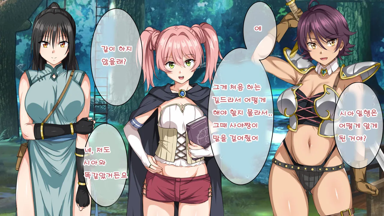 Mamono no Nie 2 ~Ishu no Ko o Haranda Boukensha-tachi~ | 마물의 희생양 2 ~괴물의 새끼를 임신한 모험가들~ page 5 full