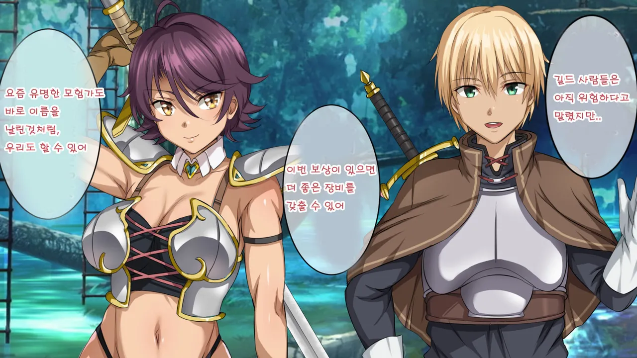 Mamono no Nie 2 ~Ishu no Ko o Haranda Boukensha-tachi~ | 마물의 희생양 2 ~괴물의 새끼를 임신한 모험가들~ page 7 full