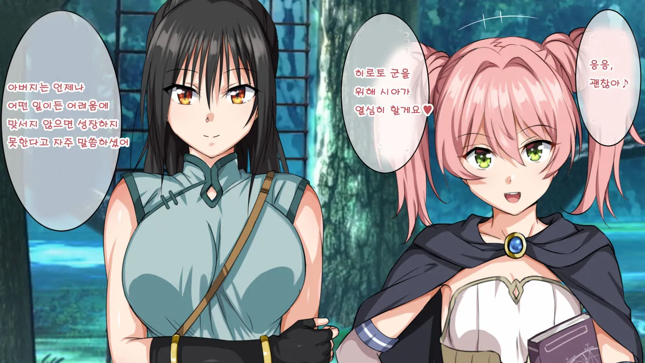 Mamono no Nie 2 ~Ishu no Ko o Haranda Boukensha-tachi~ | 마물의 희생양 2 ~괴물의 새끼를 임신한 모험가들~ page 8 full