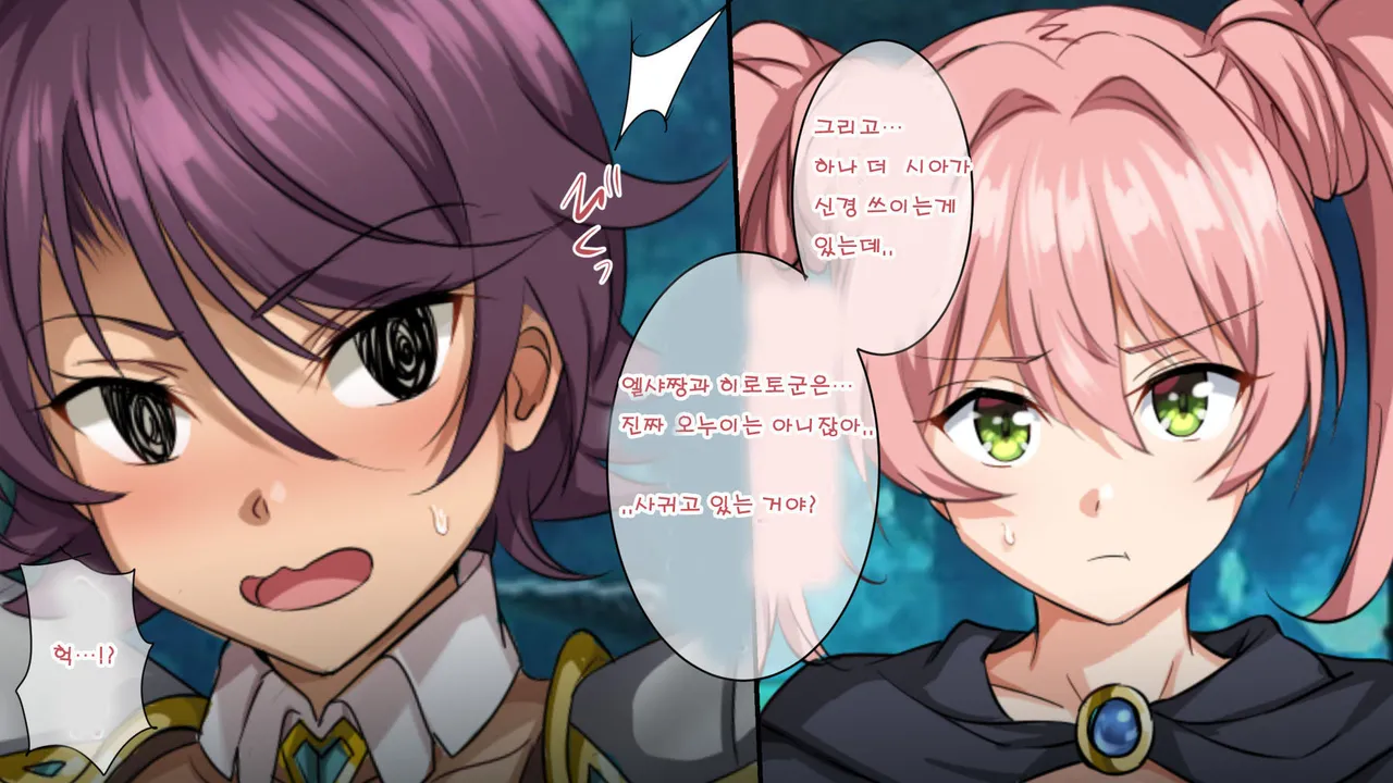 Mamono no Nie 2 ~Ishu no Ko o Haranda Boukensha-tachi~ | 마물의 희생양 2 ~괴물의 새끼를 임신한 모험가들~ page 9 full