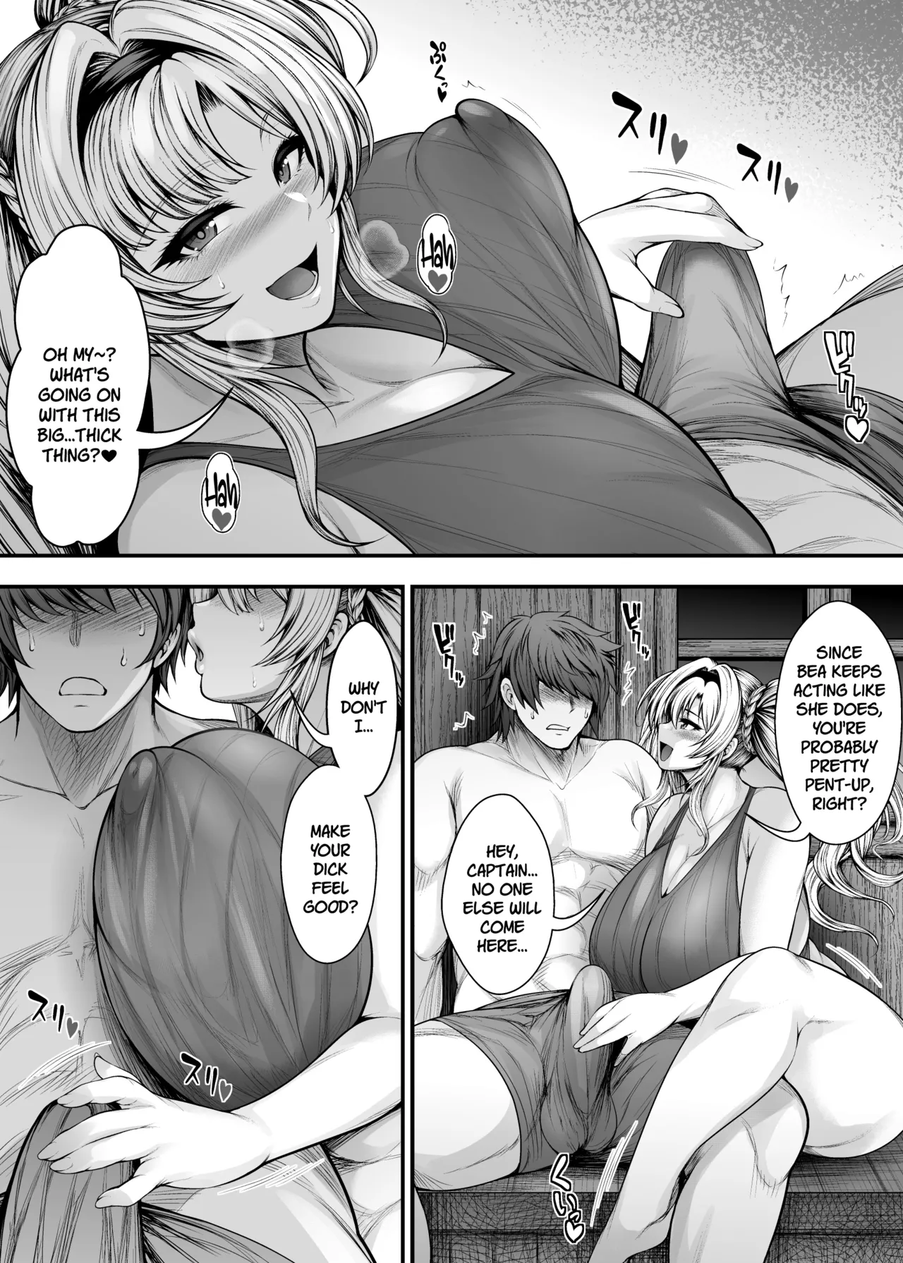 Ippai Uwaki Sex Shiyo Shinyuu no Kareshi to Himitsu no Kankei page 7 full