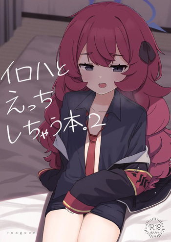 Iroha to Ecchi shichau Hon. 2 cover