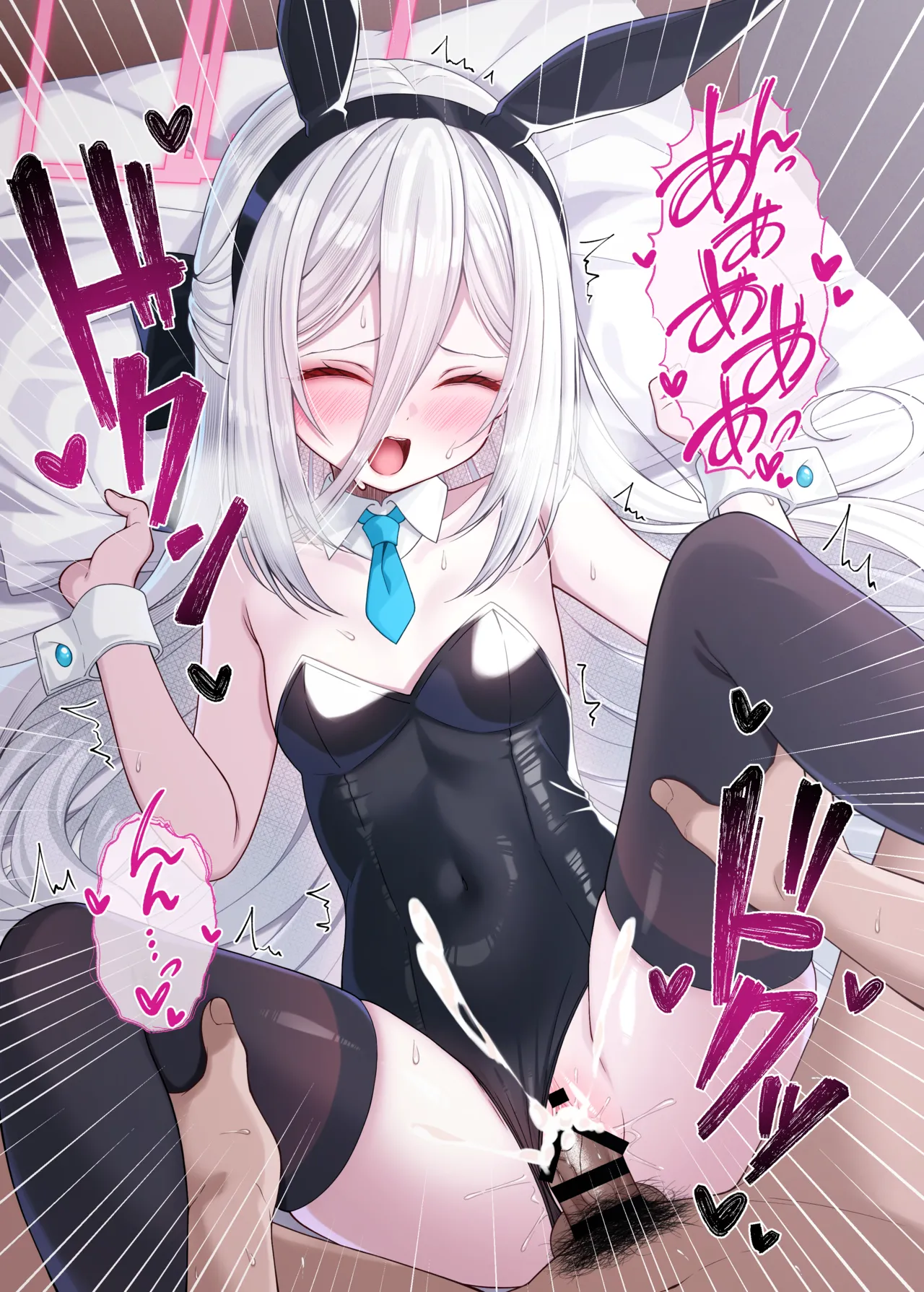 Bunny-fuku Kei-chan page 9 full