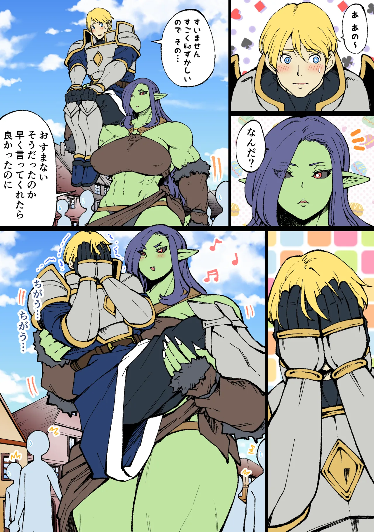 - Female Ork and Man Knight page 6 full