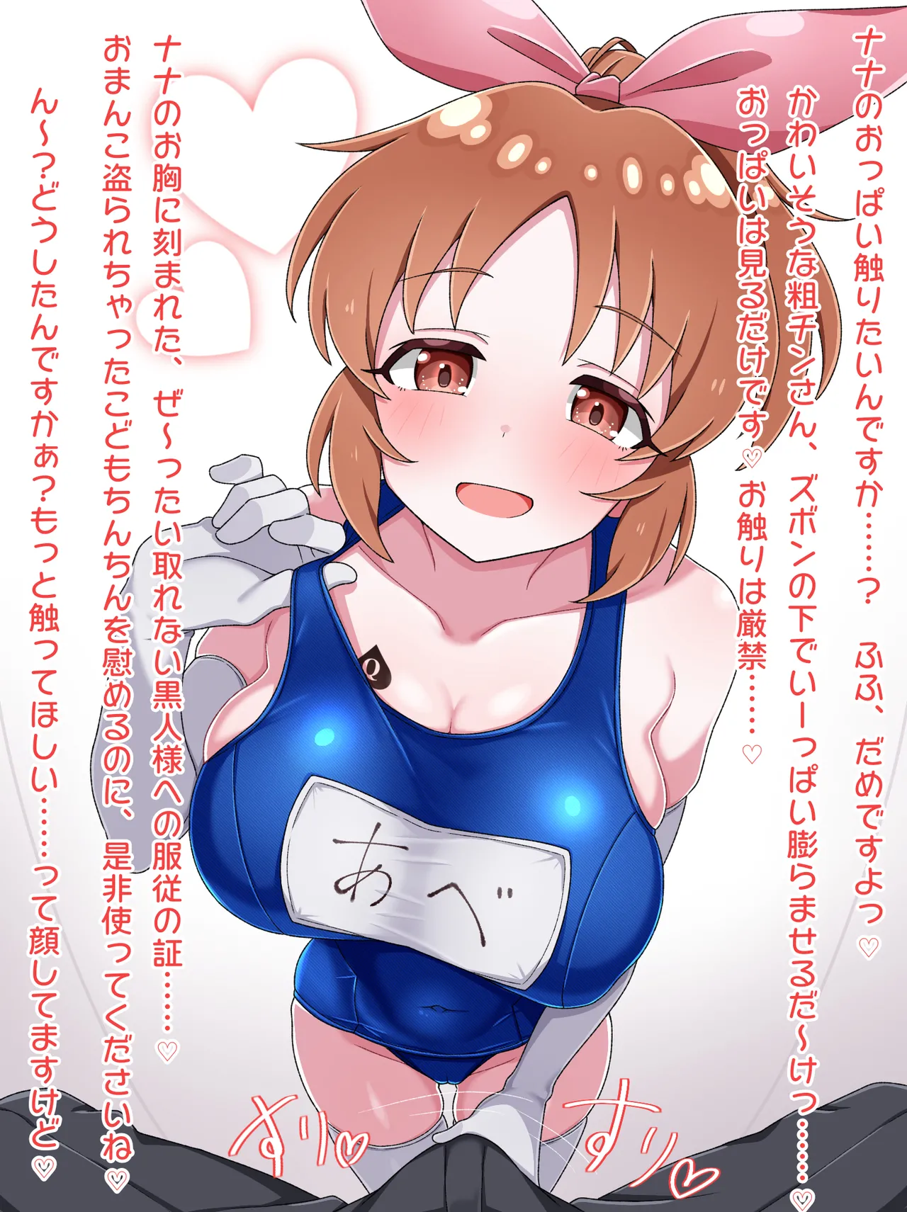 蜜なしりんご page 2 full