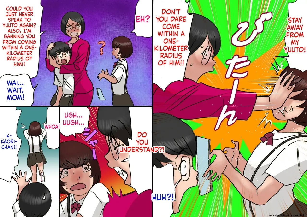 Ichatsuku Okaa-san to Shishunki no Boku 6 Kansei page 6 full