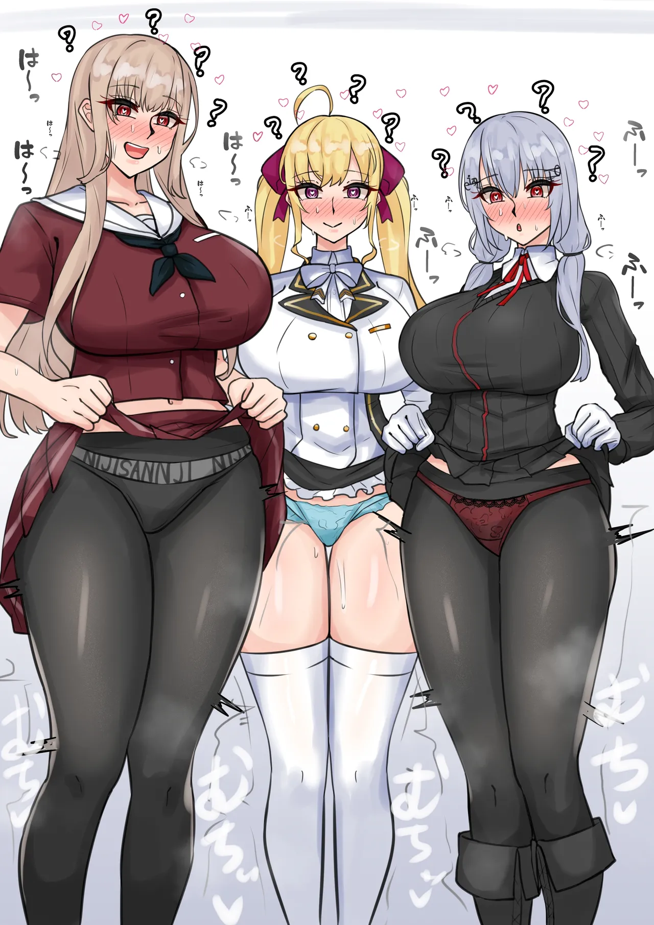 トリニティ page 2 full