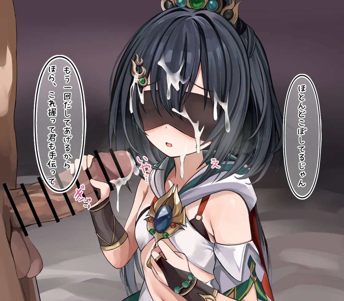 雲璃ちゃんがだまされちゃう page 6 full