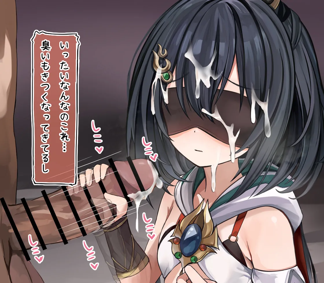 雲璃ちゃんがだまされちゃう page 7 full