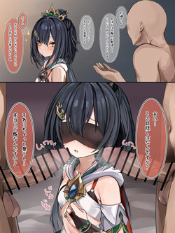 雲璃ちゃんがだまされちゃう