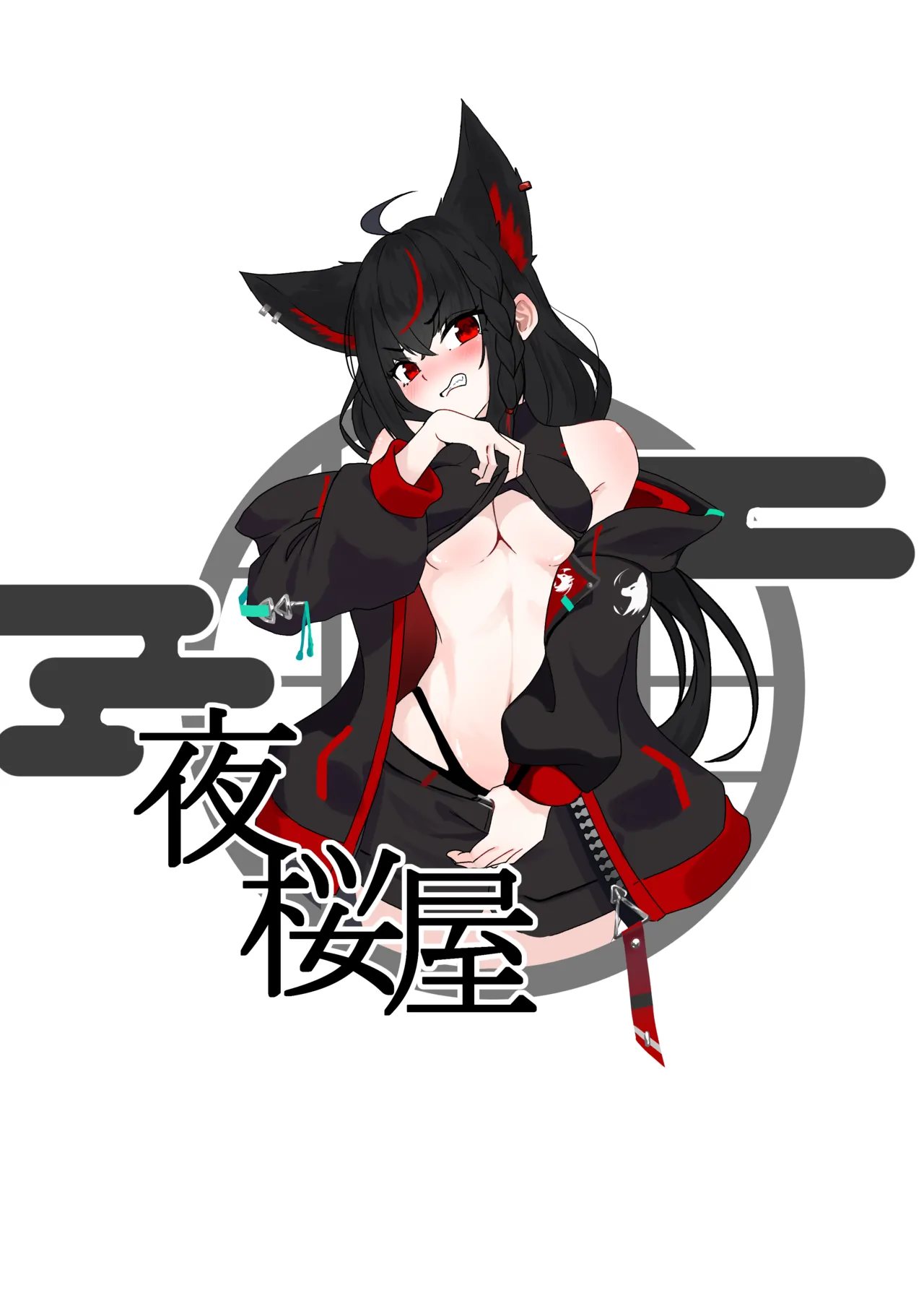 Fubu-chan to Ecchi suru Hon page 2 full