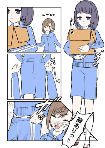 めくり cover