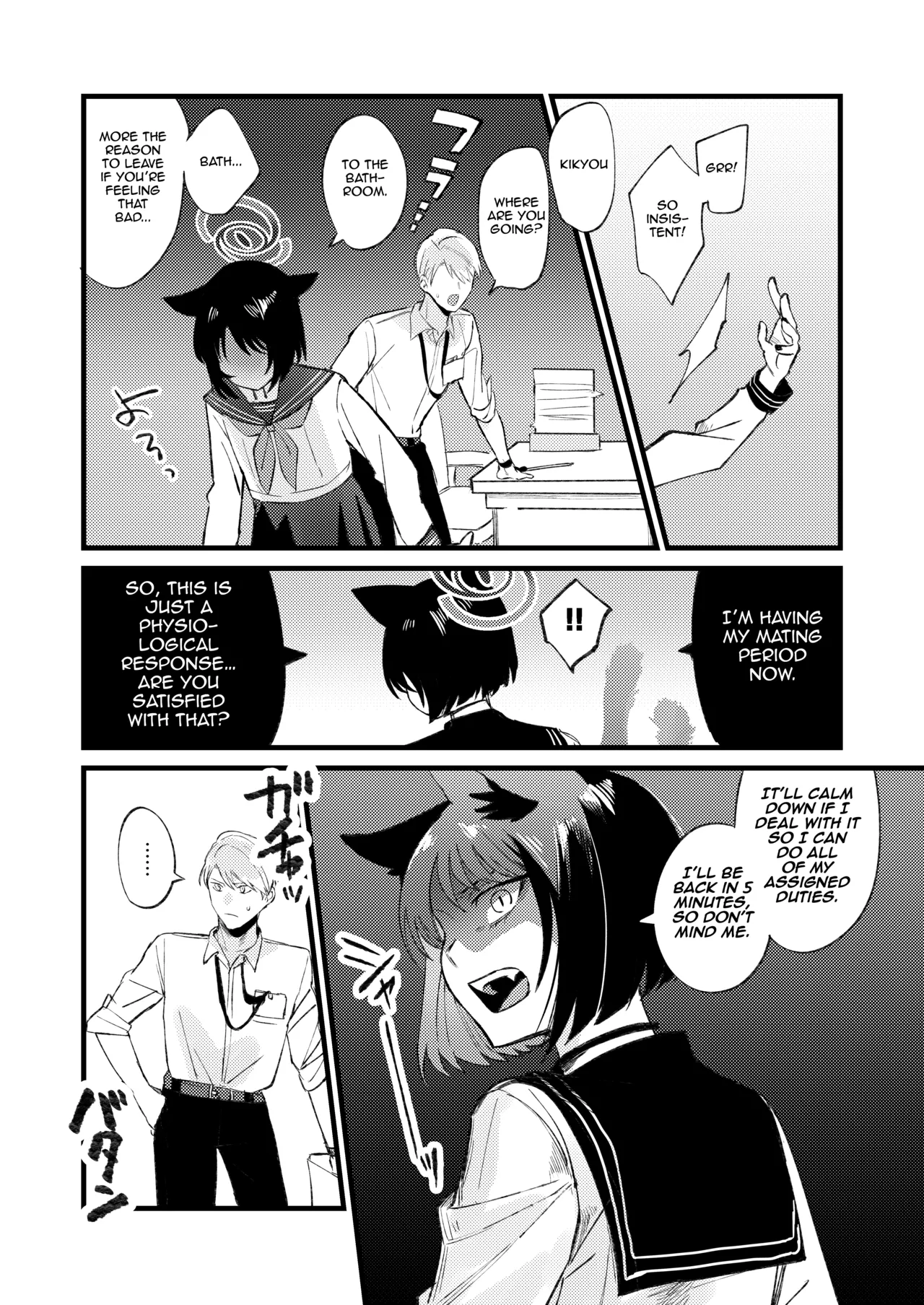 Hatsujouki dakara Shikata nakatta page 6 full