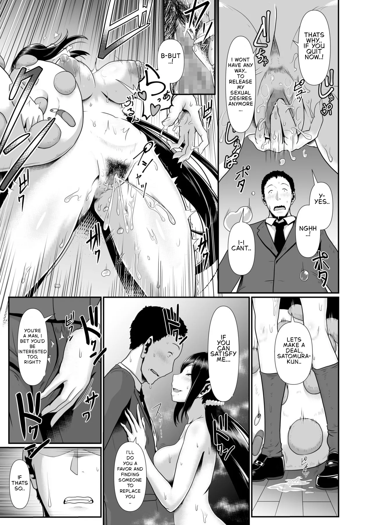 Hatsujou Coffret page 7 full