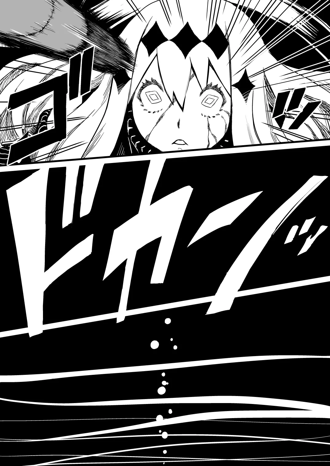 Tokumu Ian-kan Yuugumo Kan-shota vs Futanari Kanmusu page 7 full
