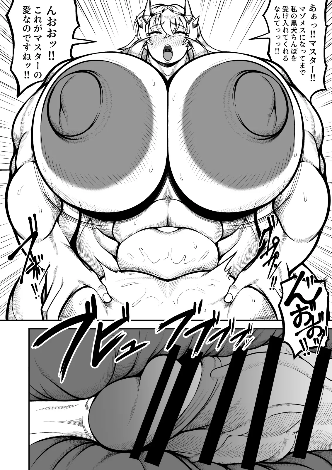 Female Gudao and his muscular shemale servants page 4 full