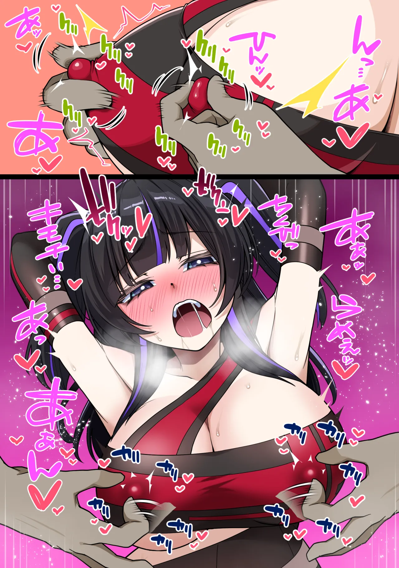 羽仁原はる page 4 full