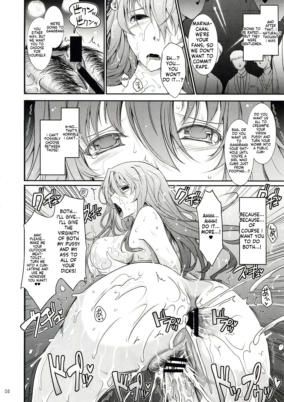 Roshutsu Collection page 8 full