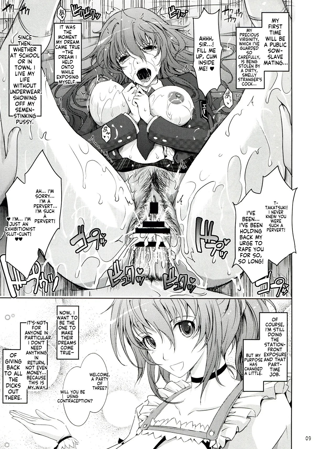 Roshutsu Collection page 9 full