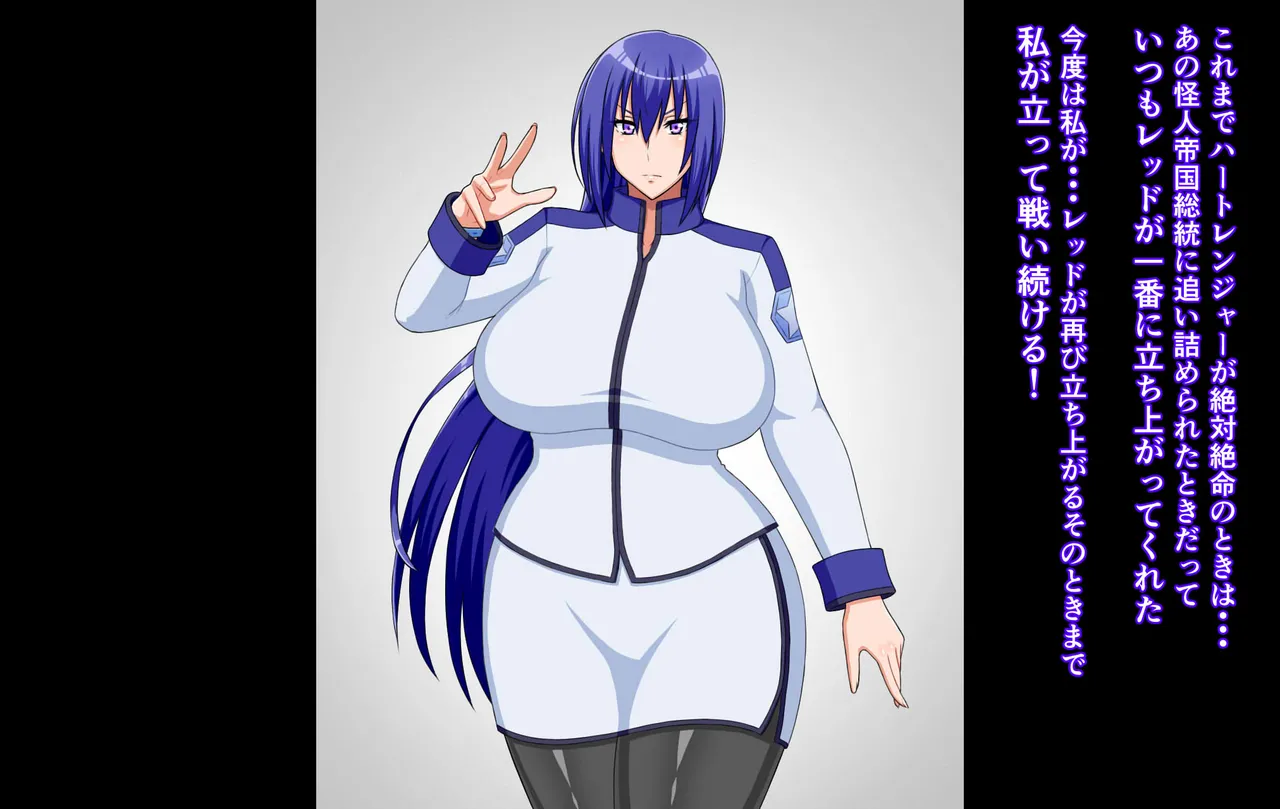 Sentai Blue mo Kaijin no Onaho Sentouin ni Sarete Shimau Hanashi page 7 full