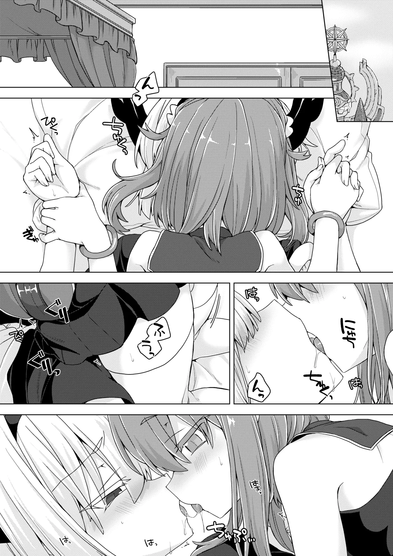 AkoSama. Sono 34 page 2 full