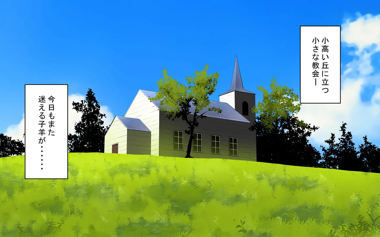 A Time of Confession with Sister Leilia page 2 full