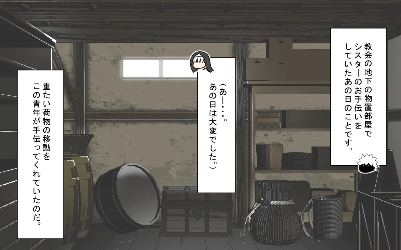 A Time of Confession with Sister Leilia page 6 full