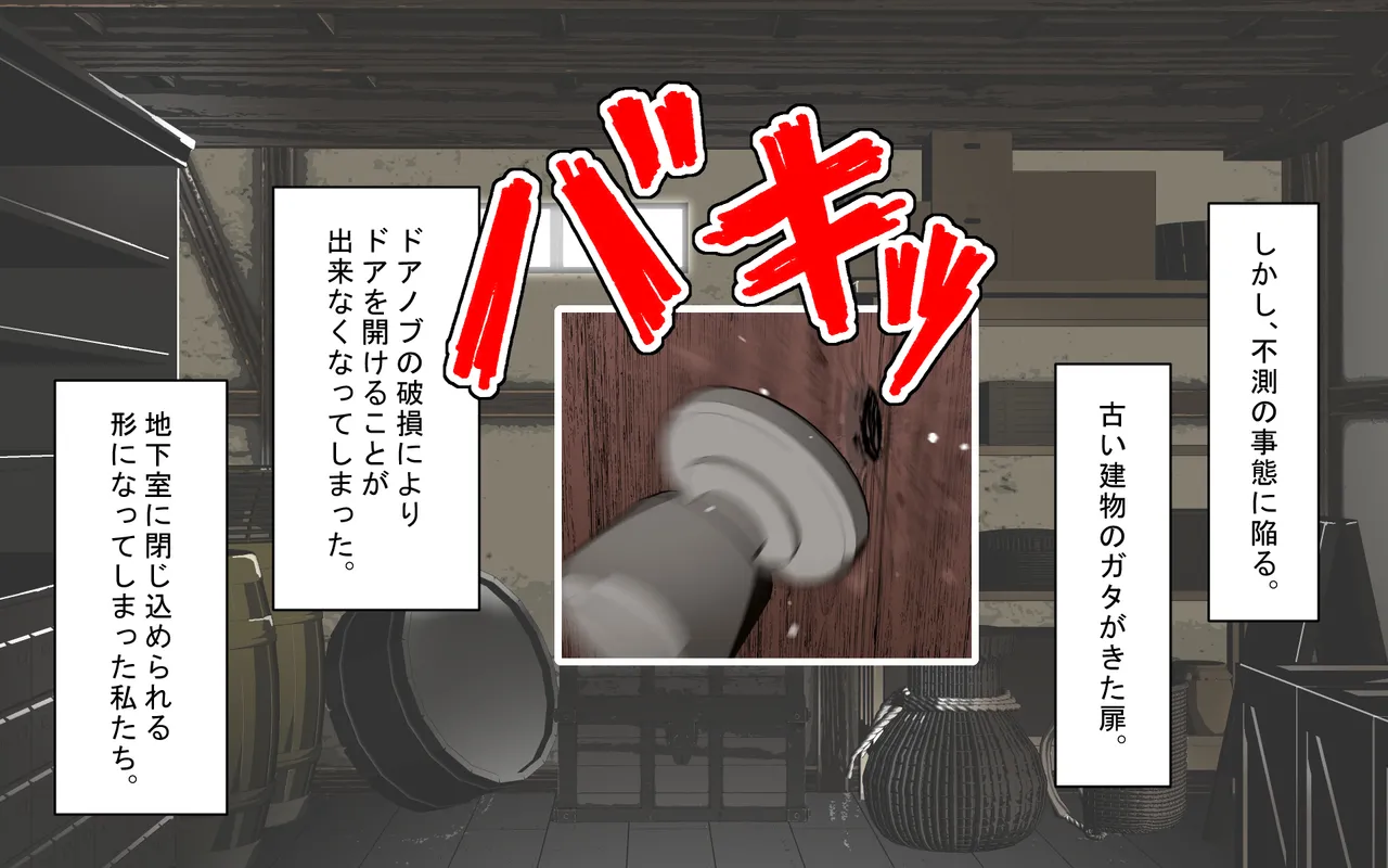 A Time of Confession with Sister Leilia page 7 full